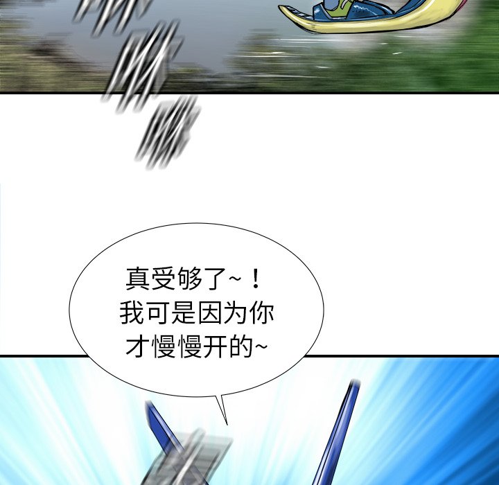 第18話 - 第78张
