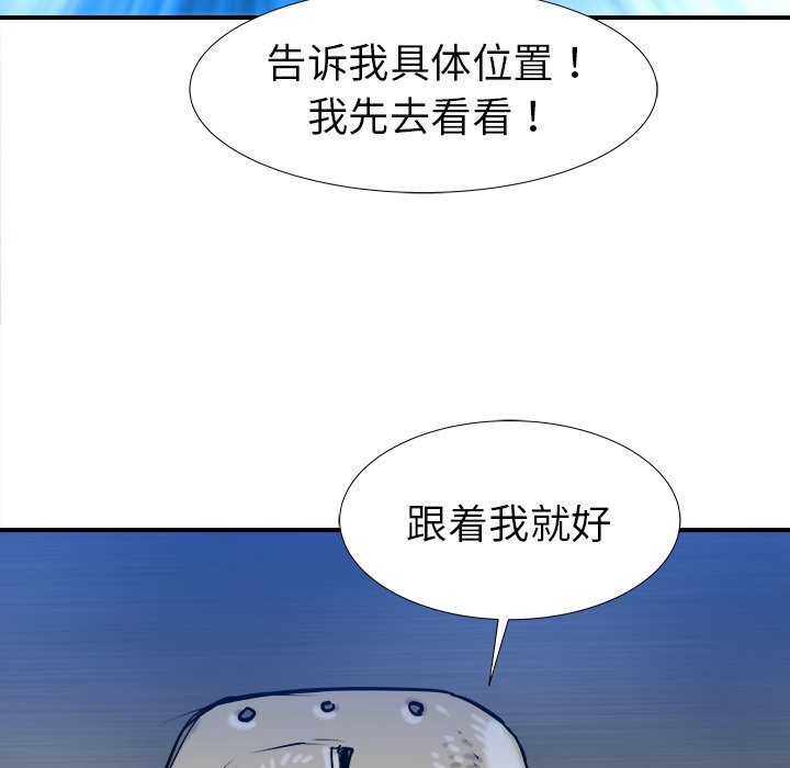 第18話 - 第80张