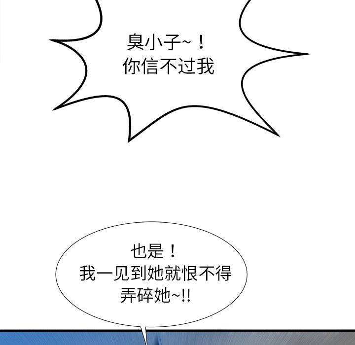 第18話 - 第82张