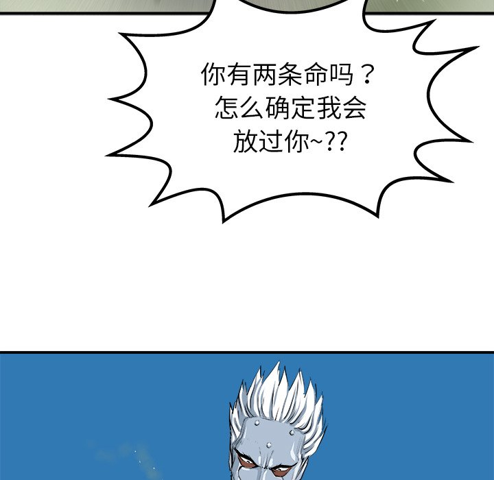 第18話 - 第84张