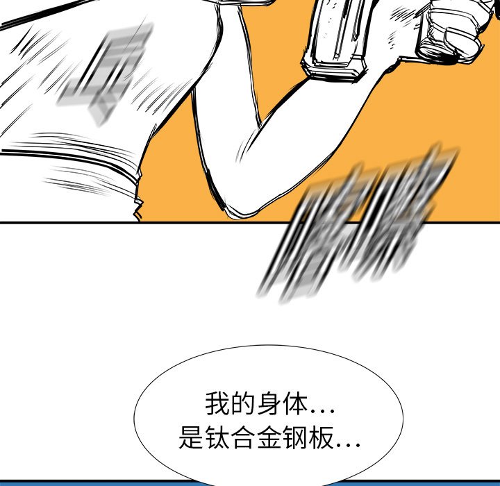 第18話 - 第87张