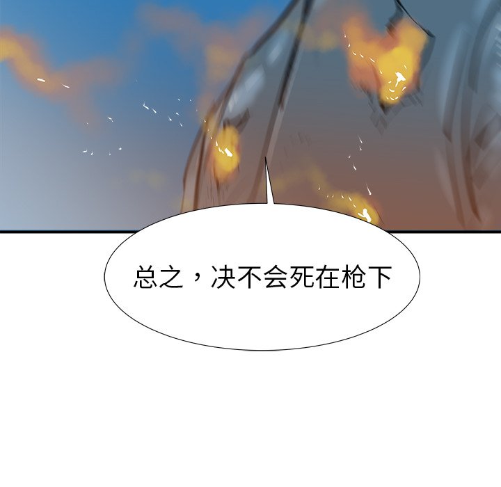 第18話 - 第89张