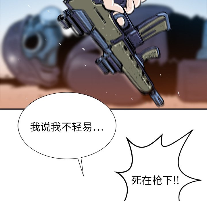 第18話 - 第92张