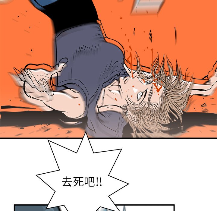 第18話 - 第98张