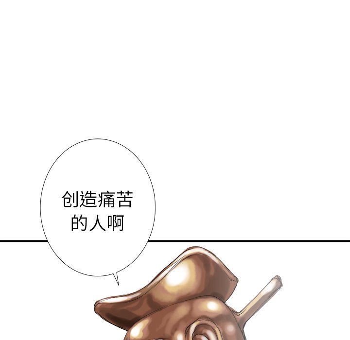 第19話 - 第10张