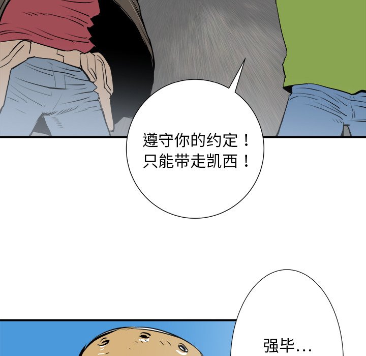 第19話 - 第101张