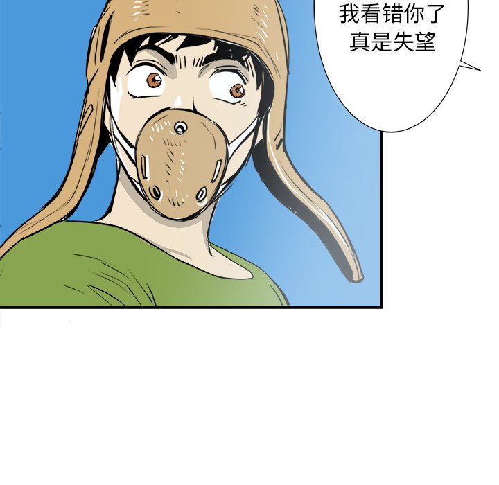 第19話 - 第102张