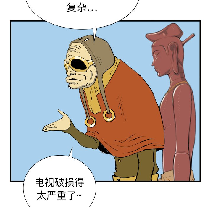 第19話 - 第105张
