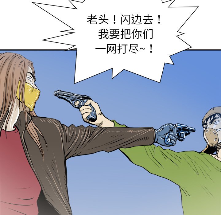 第19話 - 第108张