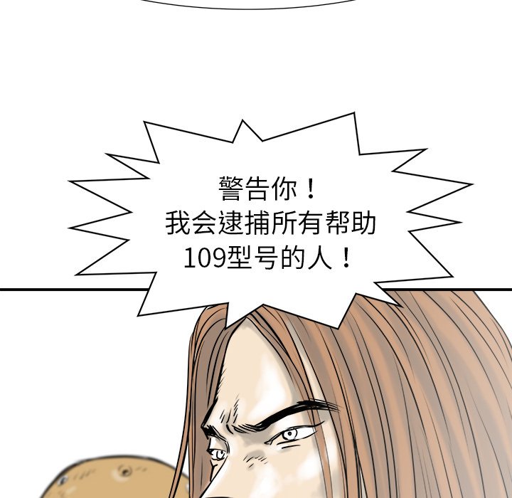 第19話 - 第112张