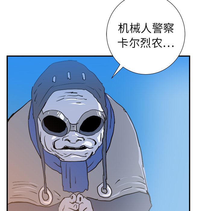 第19話 - 第114张