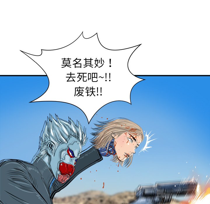 第19話 - 第12张