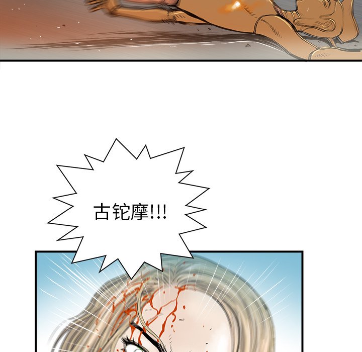 第19話 - 第17张