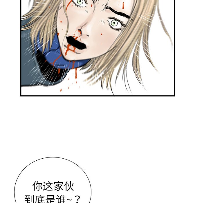 第19話 - 第18张