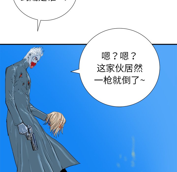 第19話 - 第19张