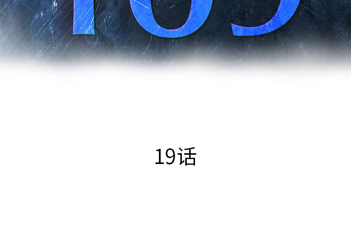 第19話 - 第2张