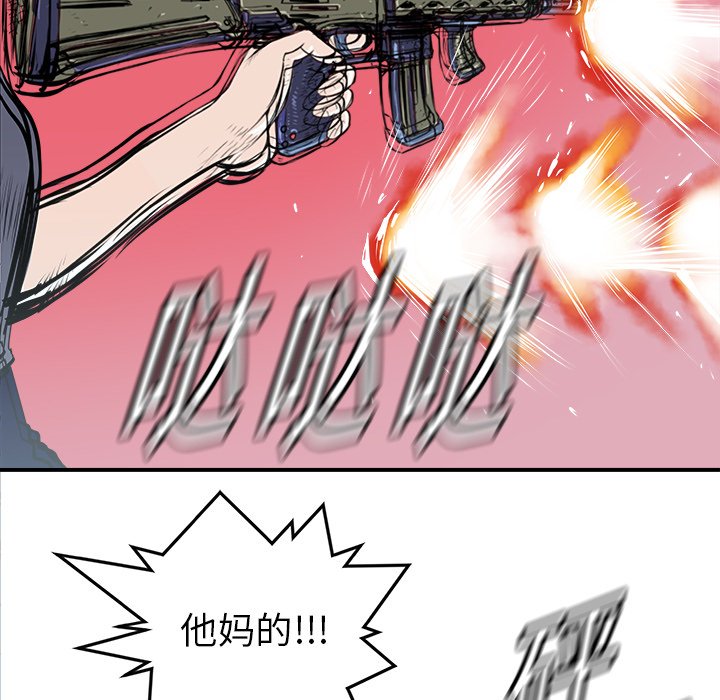 第19話 - 第21张