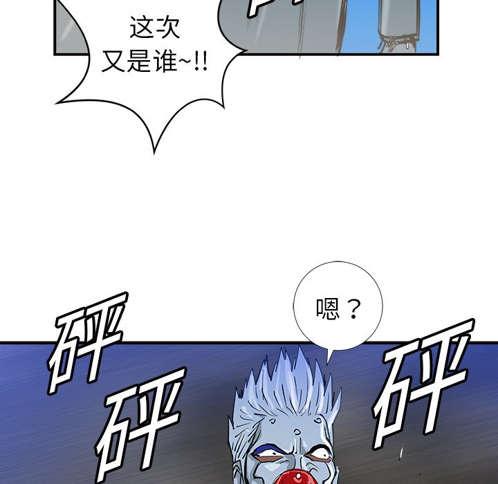 第19話 - 第23张