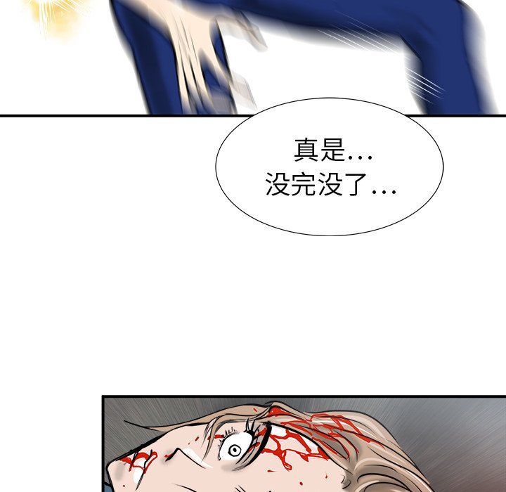 第19話 - 第26张