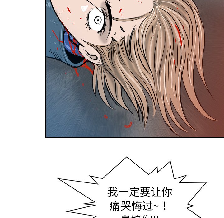 第19話 - 第27张