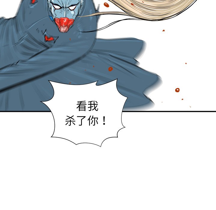 第19話 - 第30张