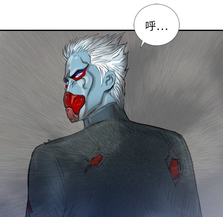 第19話 - 第34张