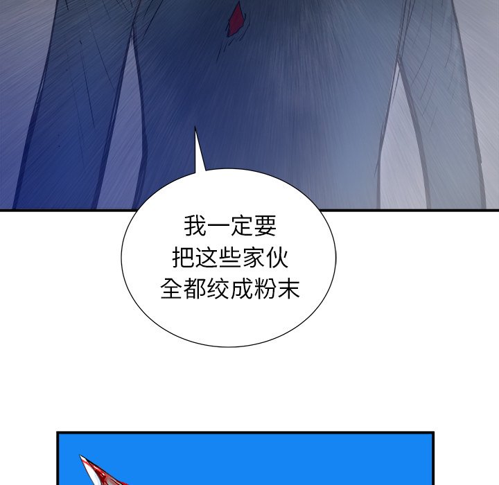 第19話 - 第35张