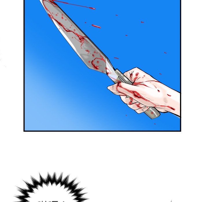 第19話 - 第36张
