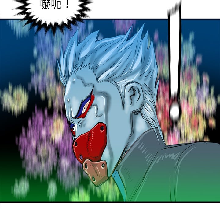 第19話 - 第37张