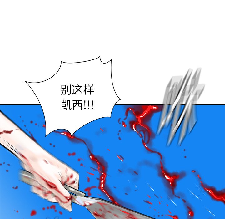 第19話 - 第38张