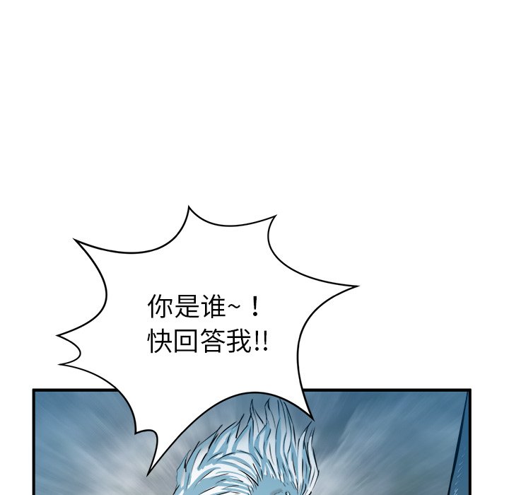 第19話 - 第4张