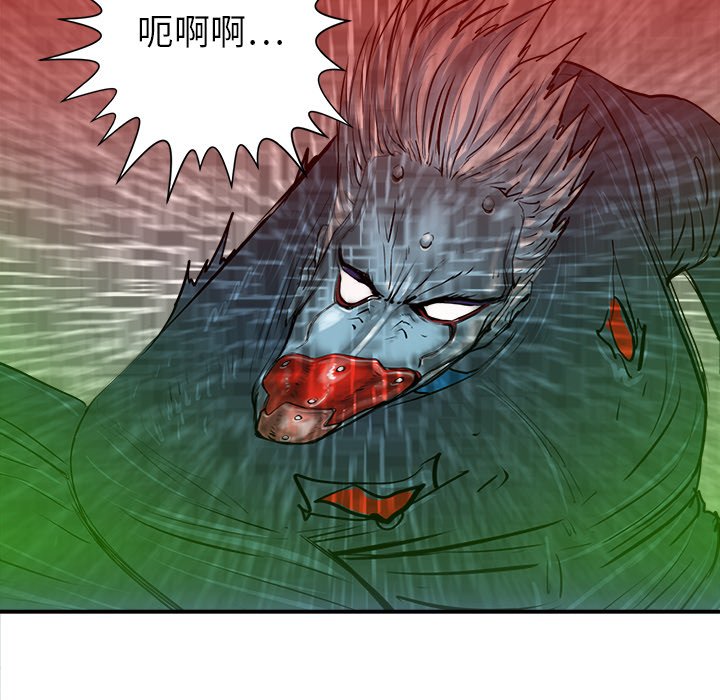 第19話 - 第46张