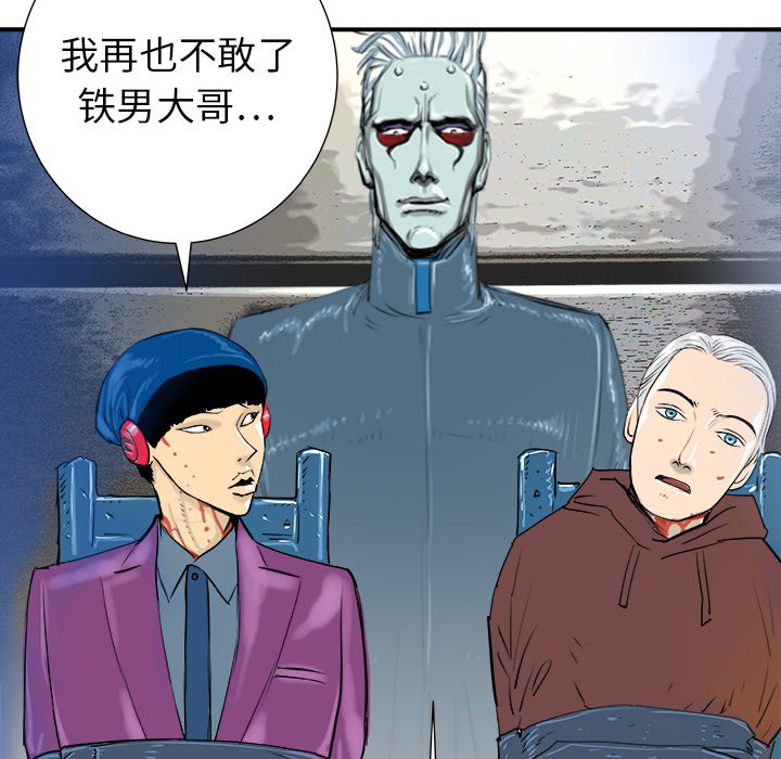 第19話 - 第50张