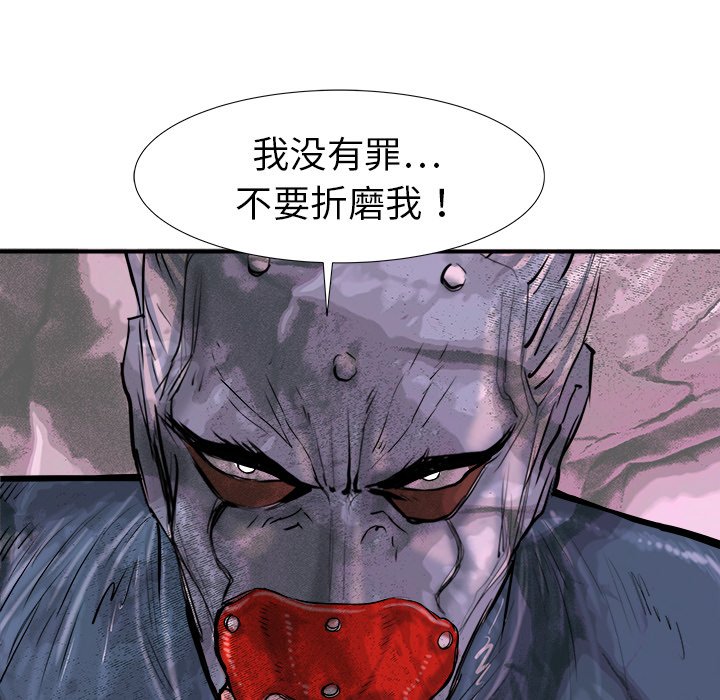 第19話 - 第53张