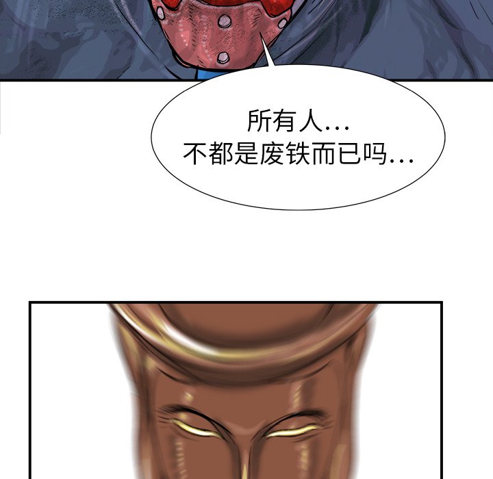 第19話 - 第54张