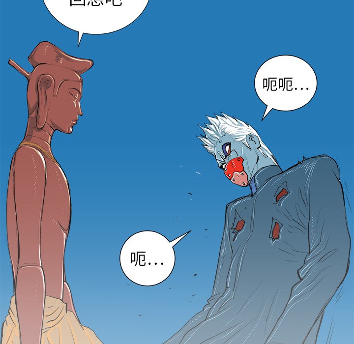 第19話 - 第56张