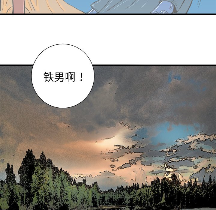 第19話 - 第57张