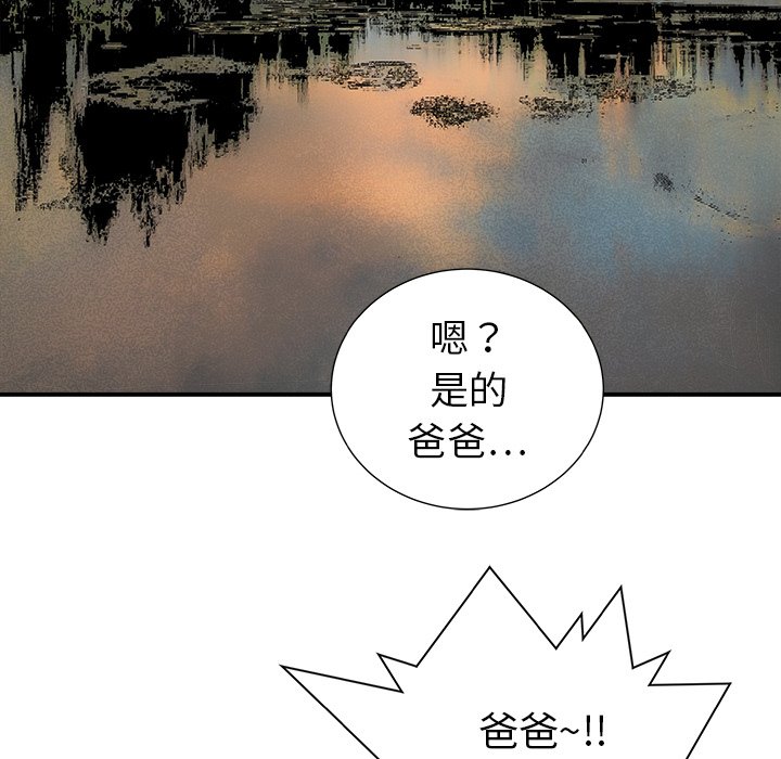 第19話 - 第58张