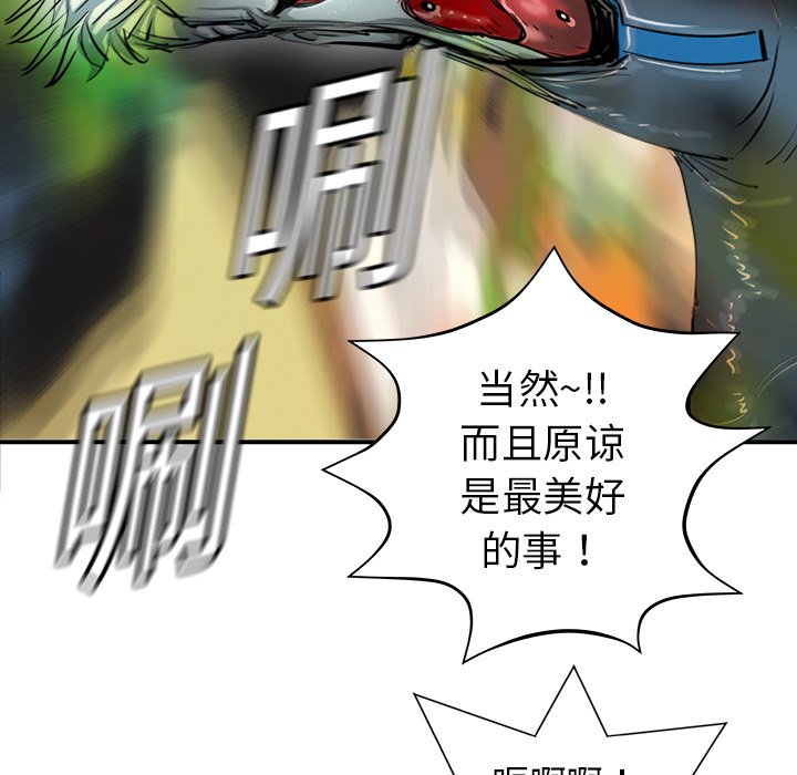 第19話 - 第64张