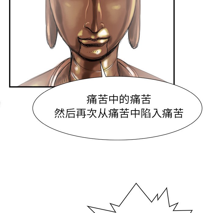 第19話 - 第67张