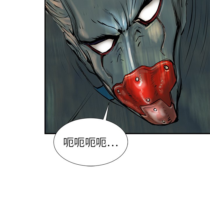 第19話 - 第70张