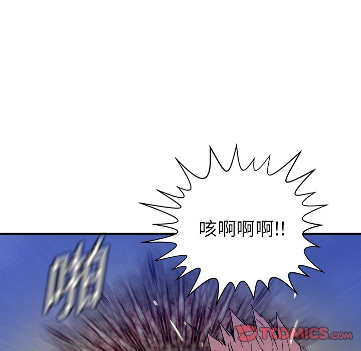 第19話 - 第77张
