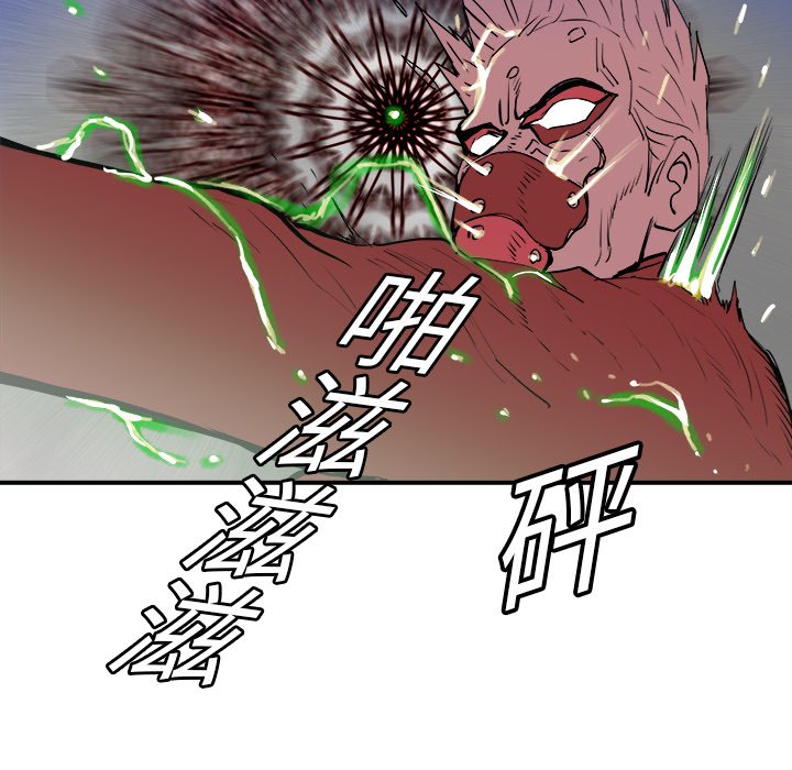 第19話 - 第78张