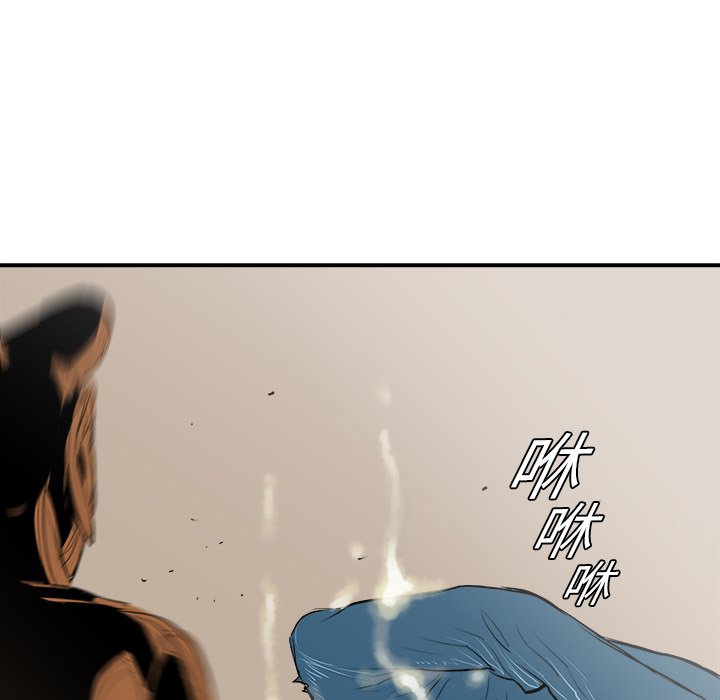 第19話 - 第79张