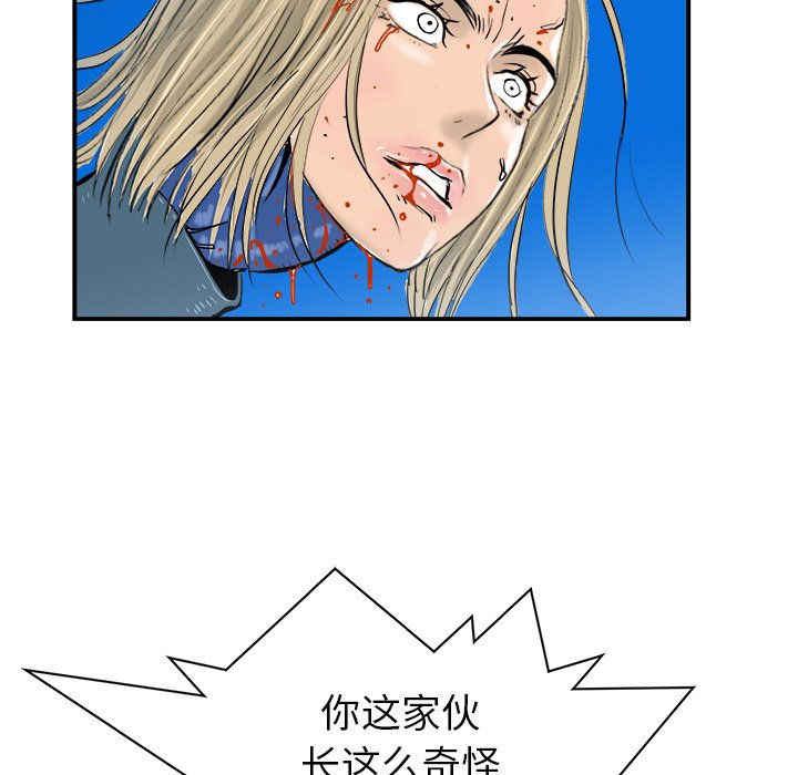第19話 - 第8张