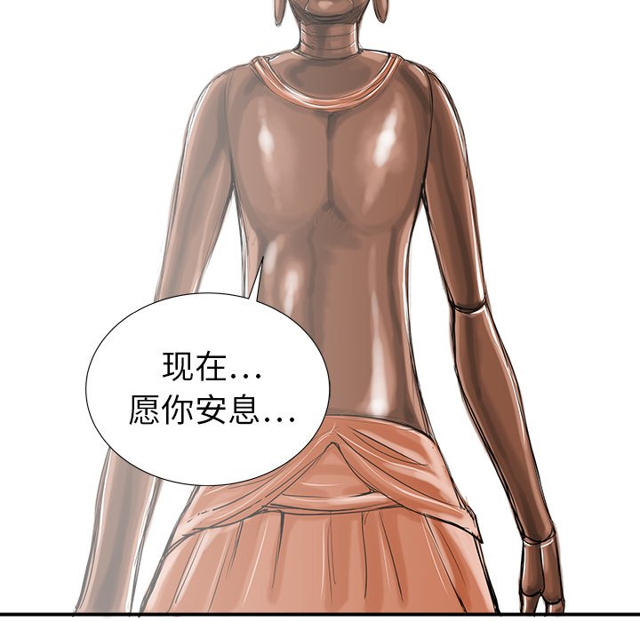 第19話 - 第83张
