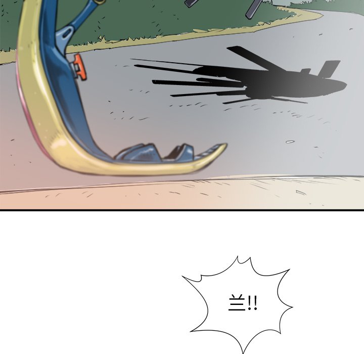 第19話 - 第87张