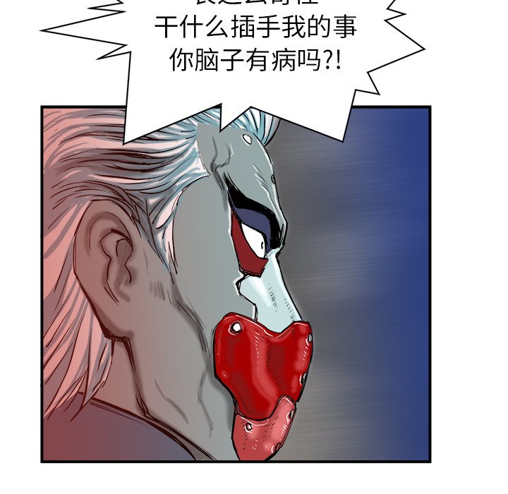 第19話 - 第9张