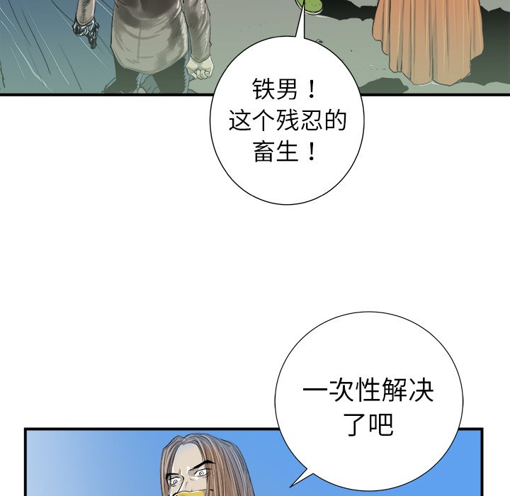 第19話 - 第93张