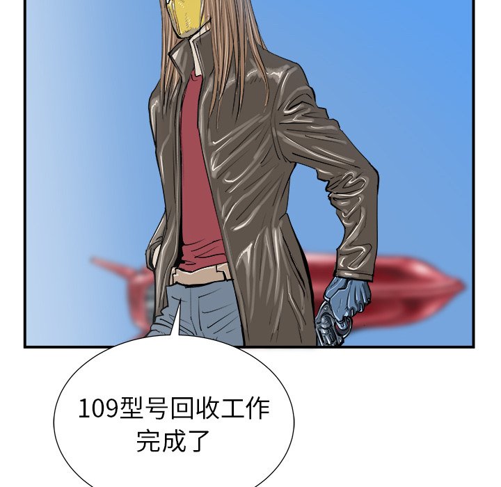 第19話 - 第94张
